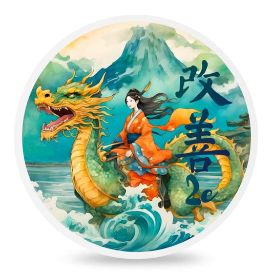 Sapone da Barba A&E Kaizen K2E 118ml